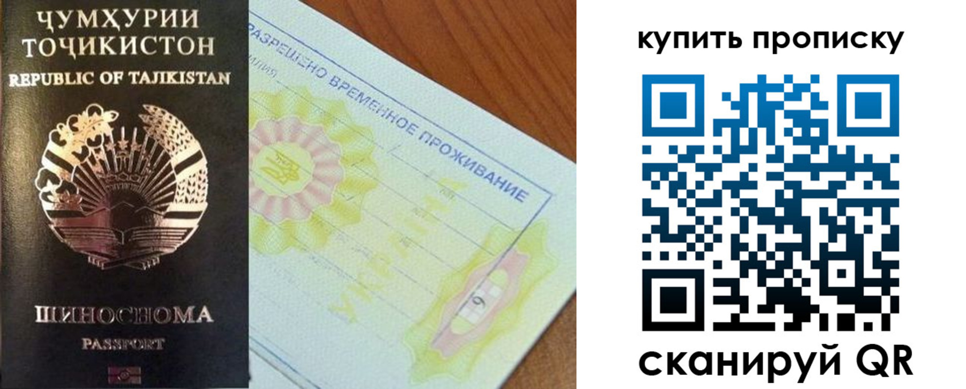 временная регистрация госуслуги в Чаплыгине