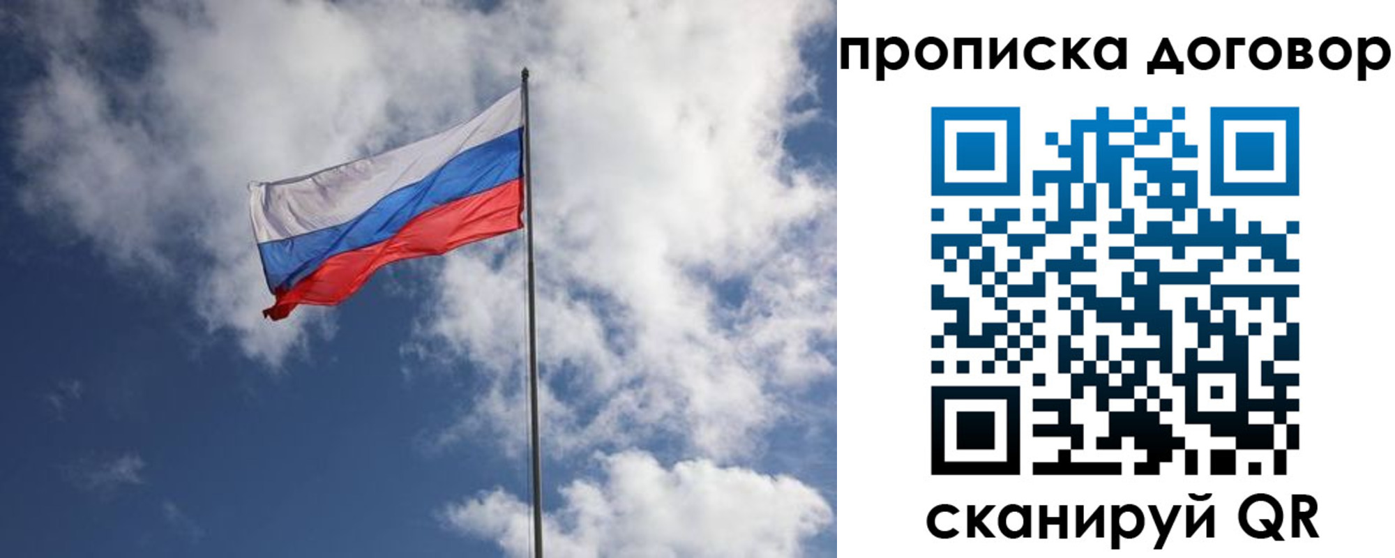 прописка поиск в Чаплыгине
