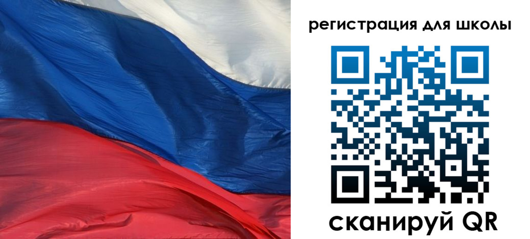 временная регистрация гарантия в Чаплыгине