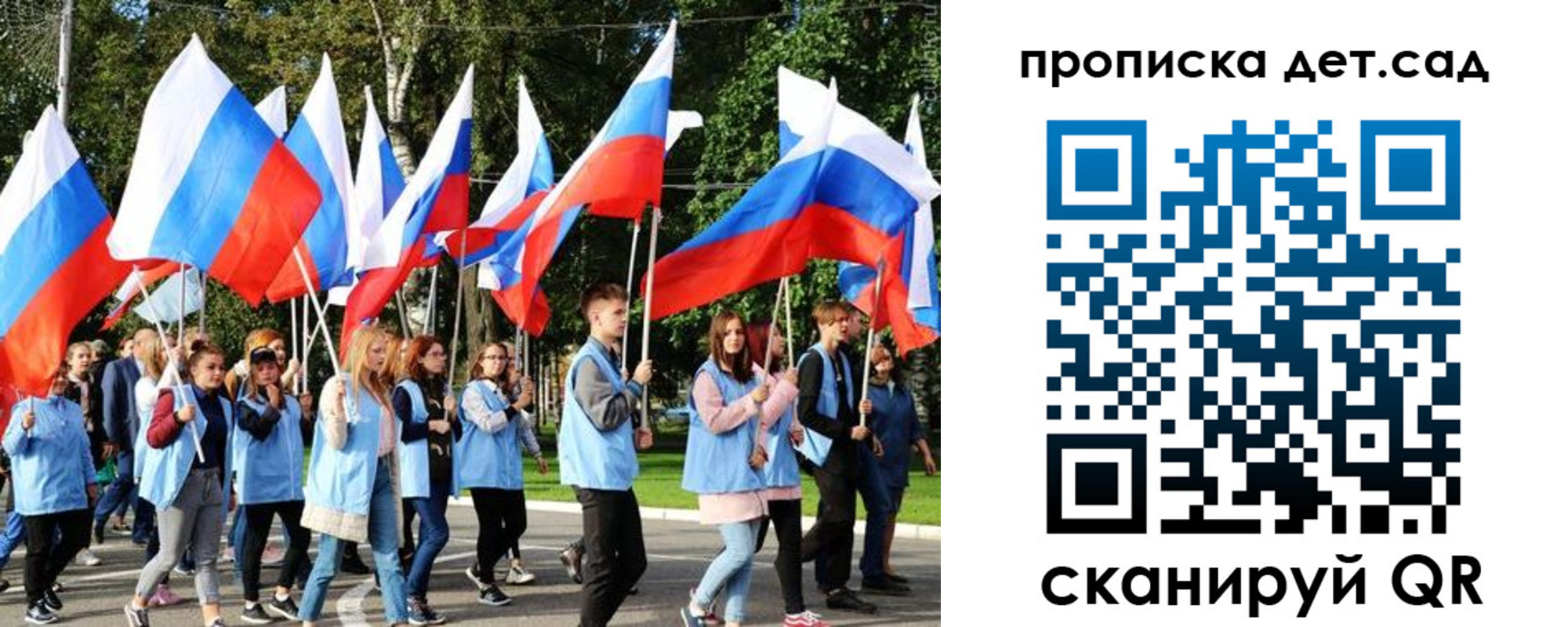 временная регистрация недорого в Чаплыгине