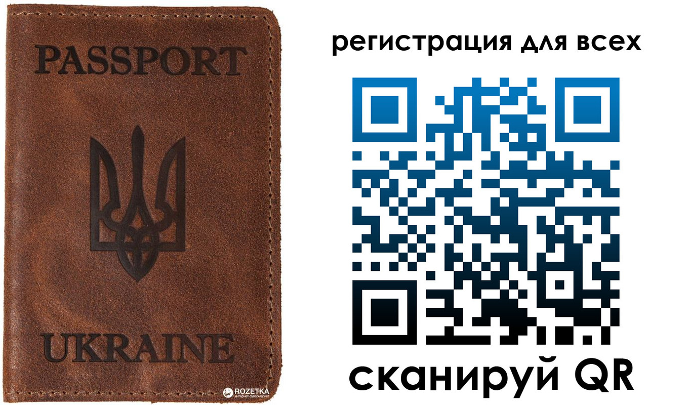 временная регистрация недорого в Чаплыгине