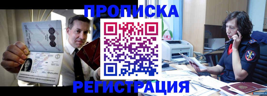 временная регистрация госуслуги в Чаплыгине