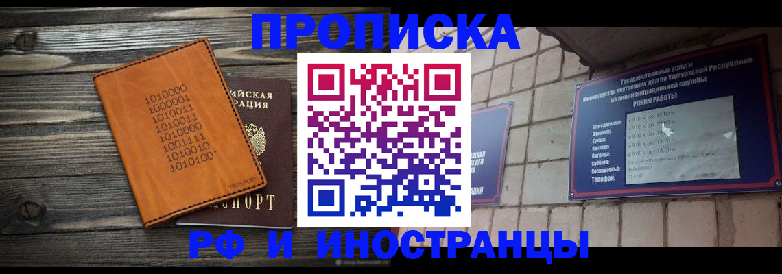 найти адрес прописки в Чаплыгине