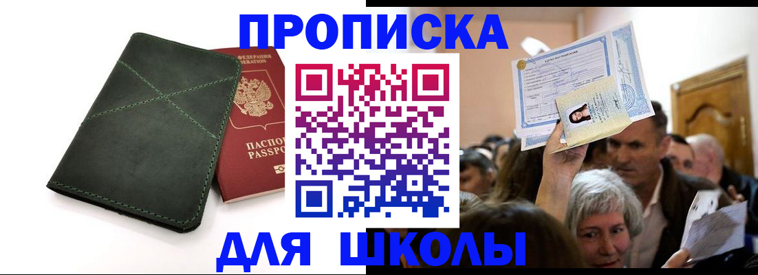 временная регистрация в квартире в Чаплыгине