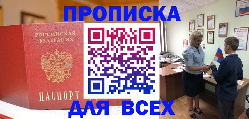 регистрация для дет. сада в Чаплыгине